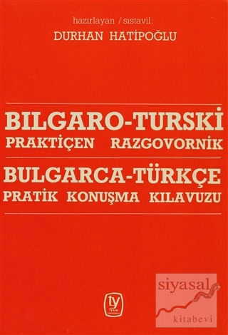 Bulgarca - Türkçe / Pratik Konuşma Kılavuzu Bılgaro - Turski / Praktiç