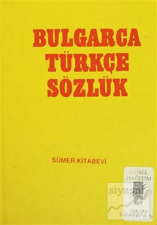 Bulgarca Türkçe Sözlük G. Klasov