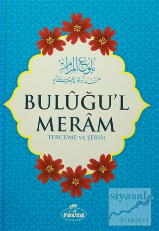 Buluğu'l Meram (Tercüme ve Şerhi) (Ciltli) İbn Hacer El-Askalani