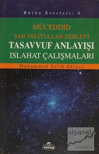 Bütün Eserleri 4: Müceddid Şah Veliyullah Dehlevi / Tasavvuf Anlayışı Islahat Çalışmaları