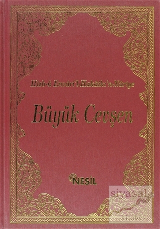 Büyük Cevşen (Çanta Boy 00501) (Ciltli)