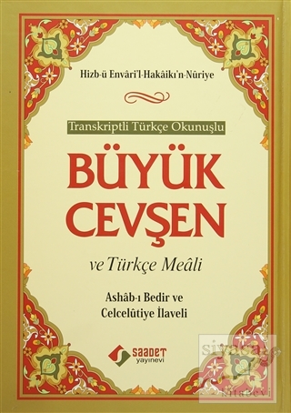 Büyük Cevşen ve Türkçe Meali (Ciltli) Hizb-ü Envari'l-Hakaikı'n-Nuriye