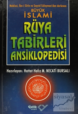 Büyük İslami Rüya Tabirleri Ansiklopedisi (Ciltli, 1. Hamur) Kolektif