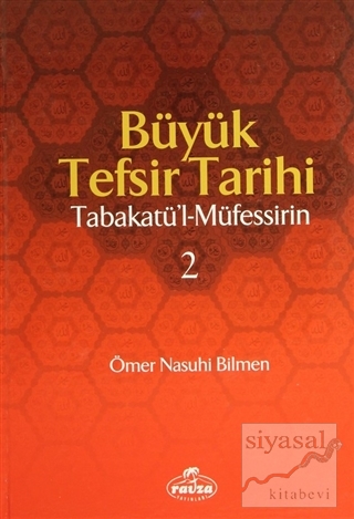 Büyük Tefsir Tarihi -Tabakatü'l-Müfessirin (2 Cilt Takım) (Ciltli) Öme