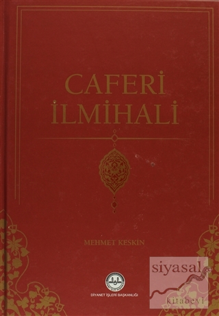 Caferi İlmihali (Ciltli) Mehmet Keskin