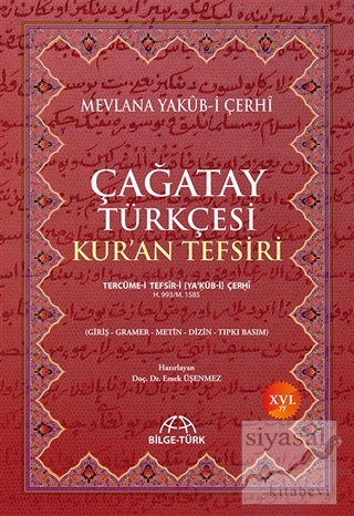 Çağatay Türkçesi Kur'an Tefsiri (Ciltli) Mevlana Yakub-i Çerhi