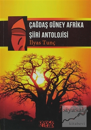 Çağdaş Güney Afrika Şiiri Antolojisi İlyas Tunç