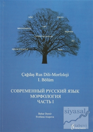 Çağdaş Rus Dili-Morfoloji 1. Bölüm Bahar Demir