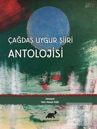 Çağdaş Uygur Şiiri Antolojisi Tahir Hamut İzgil