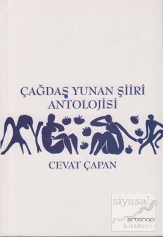 Çağdaş Yunan Şiiri Antolojisi Cevat Çapan