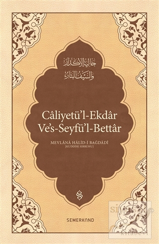 Caliyetü'l-Ekdar Ve's-Seyfü'l-Bettar (Ciltli) Mevlana Halid-i Bağdadi