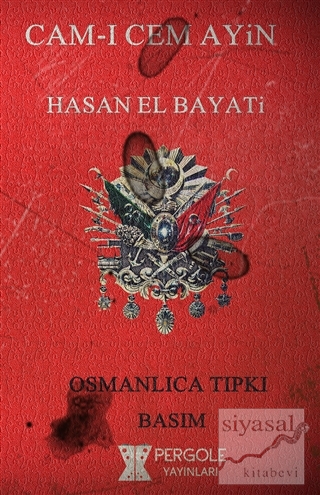 Cam-ı Cem Ayin Hasan El Bayati