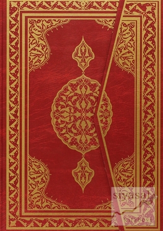 Cami Boy 4 Renkli Kur'an-ı Kerim (Bilg. Hattı) (Ciltli) İsmail Yazıcı