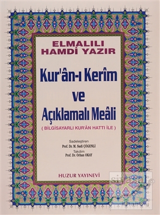 Cami Boy Kur'an-ı Kerim ve Açıklamalı Meali (Bilg. Hatlı) (Ciltli) Elm