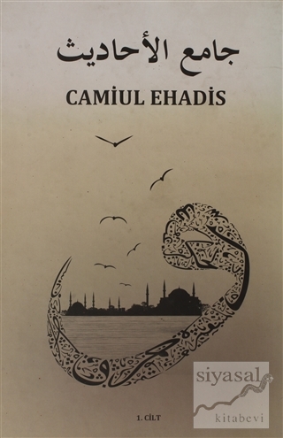 Camiul Ehadis Tercümesi 1.Cilt (Ciltli) Ziyaddin Hamurcu