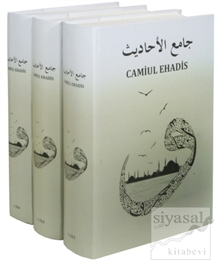 Camiul Ehadis Tercümesi (3 Cilt Takım) Ziyaddin Hamurcu