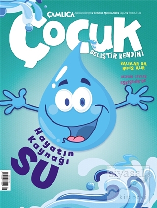 Çamlıca Çocuk Dergisi Sayı: 29 Temmuz - Ağustos 2018 Kolektif