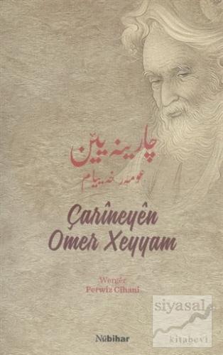Carineyen Omer Xeyyam Perwiz Cihani