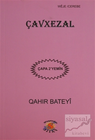 Çavxezal Qahir Bateyi