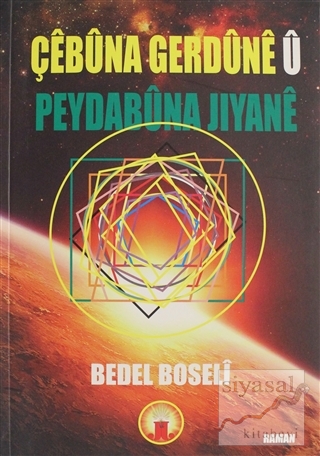 Çebuna Gerdune U Peydabuna Jiyane