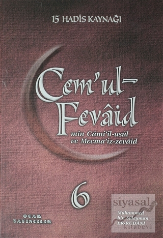 Cem'ul-Fevaid min Cami'il-usul ve Mecma'iz-zevaid 6 (Ciltli) Muhammed 