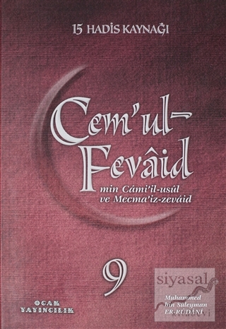 Cem'ul-Fevaid min Cami'il-usul ve Mecma'iz-zevaid 9 (Ciltli) Muhammed 