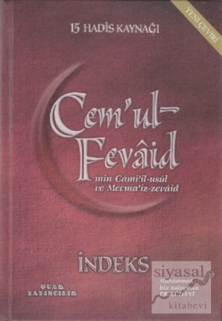 Cem'ul-Fevaid min Cami'il-usul ve Mecma'iz-zevaid (9 Kitap Takım) (Cil