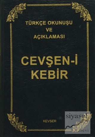 Cevşen-i Kebir - Türkçe Okunuşu ve Açıklaması Kolektif