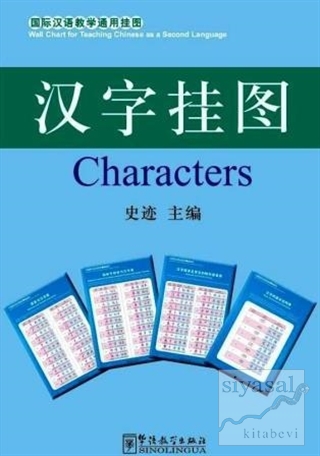 Characters Charts - Çince Karakterler Posterleri Kolektif