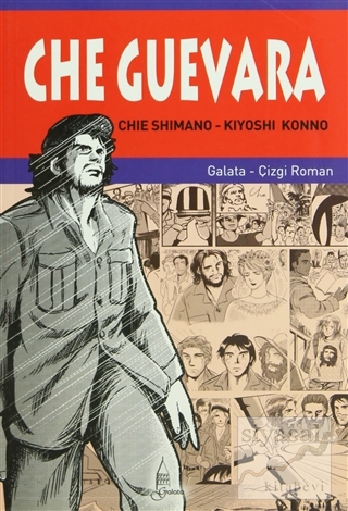 Che Guevara Chie Shimano