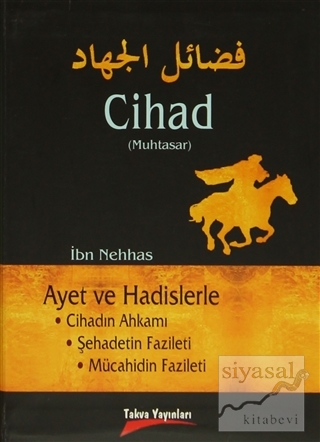 Cihad (Muhtasar) İbn Nehhas