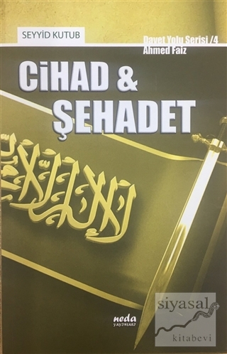 Cihad ve Şehadet (Küçük Boy) Seyyid Kutub