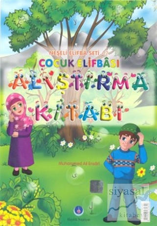 Çocuk Elifbası Alıştırma Kitabı Mehmet Ali Ensari