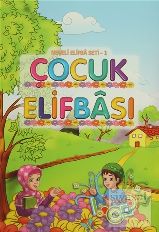 Çocuk Elifbası Mehmet Ali Ensari