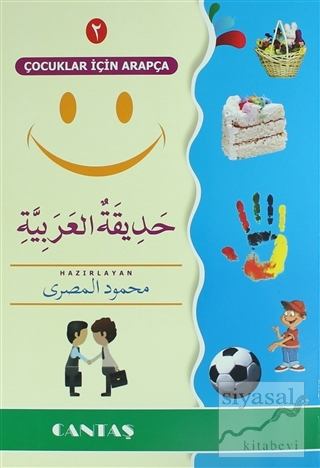 Çocuklar İçin Arapça 2 Mahmud Hasan el- Mısri