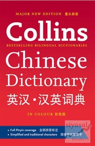 Collins Chinese Dictionary Kolektif