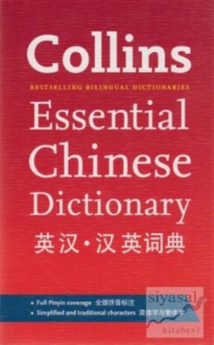 Collins Essential Chinese Dictionary Kolektif