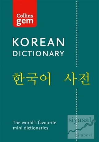 Collins Gem Korean Dictionary (Second Edition) Kolektif