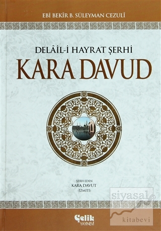 Delail-i Hayrat Şerhi Kara Davud (Şamua) (Ciltli) Kara Davud