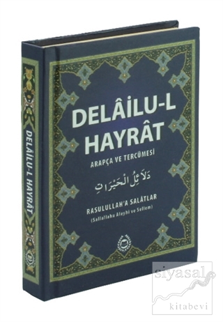 Delailu-l Hayrat Arapça ve Tercümesi (Ciltli) Abdullah Muhammed Bin Sü