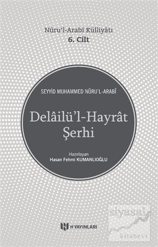 Delailü'l-Hayrat Şerhi - Nuru'l-Arabi Külliyatı 6. Cilt Seyyid Muhamme