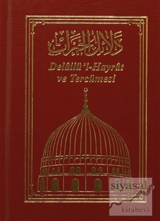 Delailü'l-Hayrat ve Tercümesi (Ciltli) Ebu Abdullah Muhammed b. Süleym