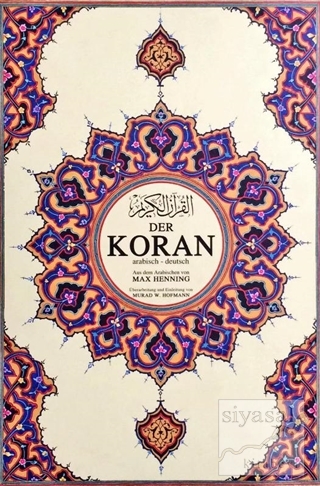 Der Koran Kur'an-ı Kerim ve Almanca Meali (Süper Mega Boy, Şamua) (Cil