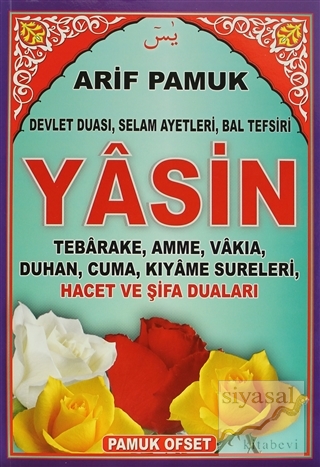 Devlet Duası , Selam Ayetleri , Bal Tefsiri Yasin (Yas-114 / P9) Arif 