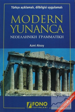 Dilbilgisi Uygulamalı Modern Yunanca Azmi Aksoy
