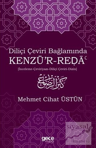 Diliçi Çeviri Bağlamında Kenzü'r - Reda Mehmet Cihat Üstün