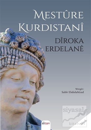 Diroka Erdelane Mesture Kurdistani