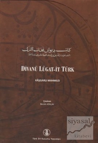 Divanü Lugat-it Türk (2 Cilt Takım) (Ciltli) Kaşgarlı Mahmud