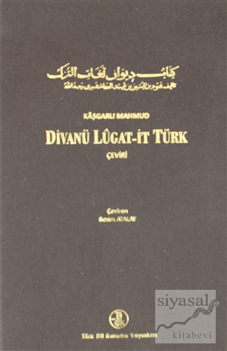 Divanü Lugat-it Türk Cilt 1 - Çeviri Kaşgarlı Mahmud