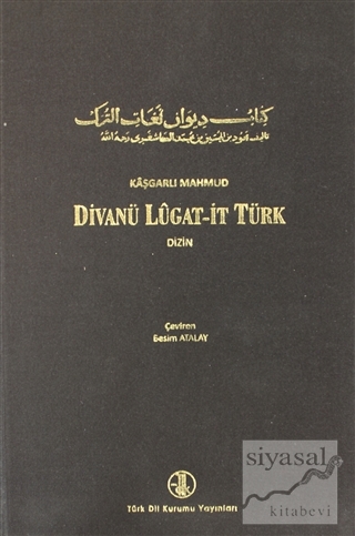 Divanü Lugati't-Türk Tercümesi 4.Cilt (Ciltli) Kaşgarlı Mahmud